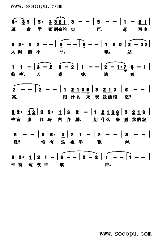 ҹ��������(l��i)��(ji��n)�V(������(l�� )�V)3