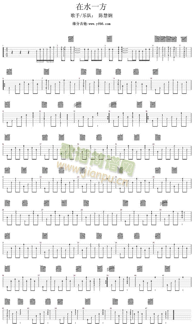 ��ˮһ��(�����V)1