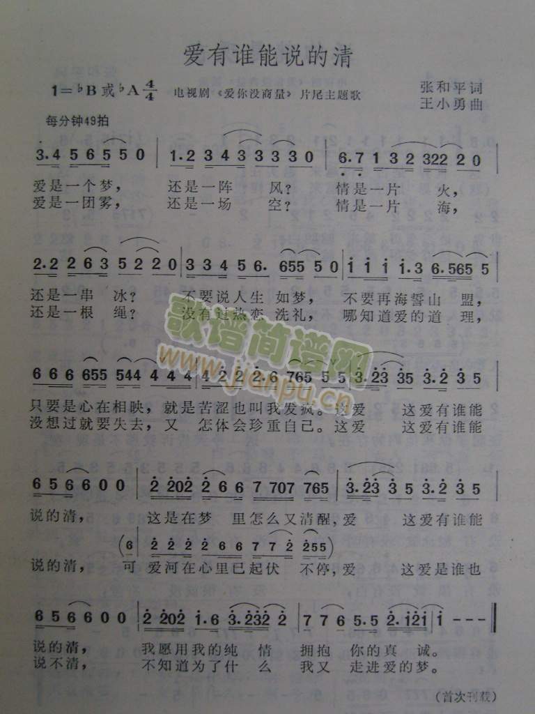 ��(��i)���l(shu��)���f(shu��)����(���ָ��V)1