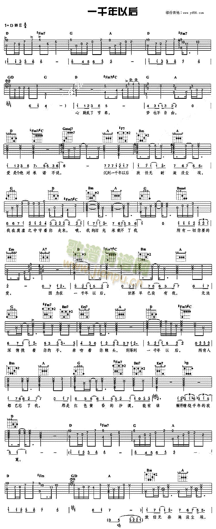 �ֿ���-һǧ���Ժ�(�����V)1