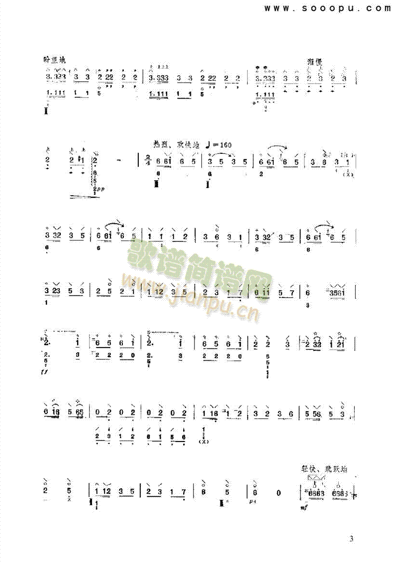 ���Ĵ�����(l�� )�(l��i)����(������(l�� )�V)3