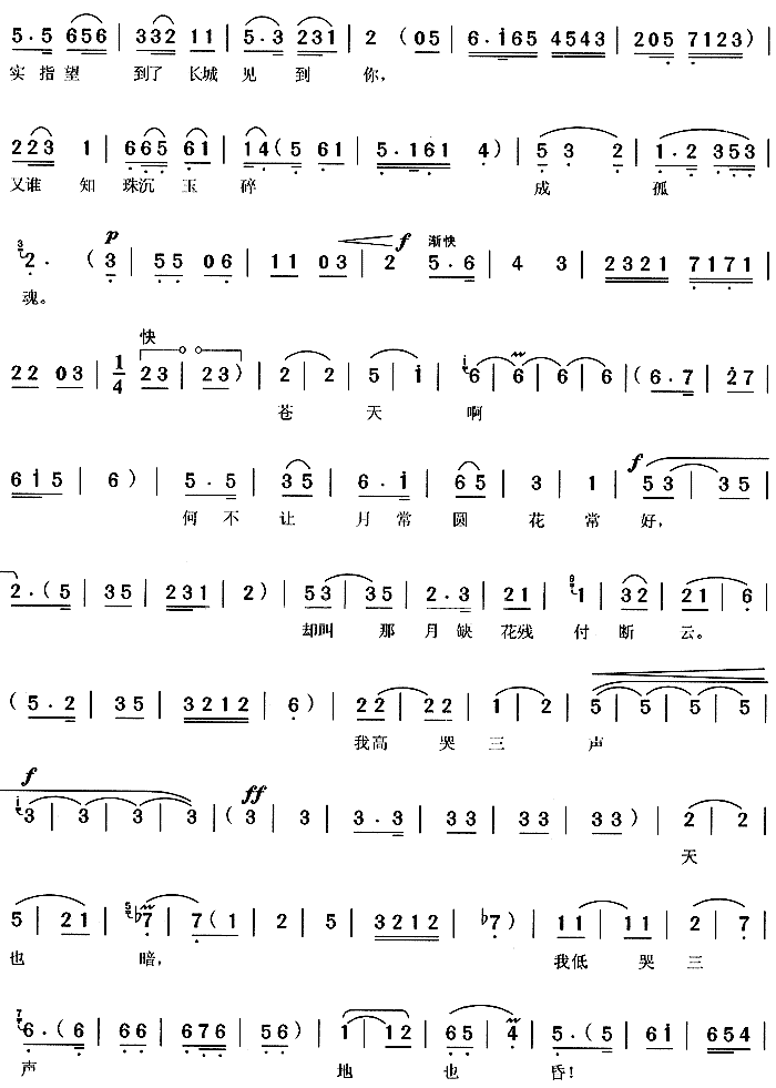 �޳�(���ָ��V)3