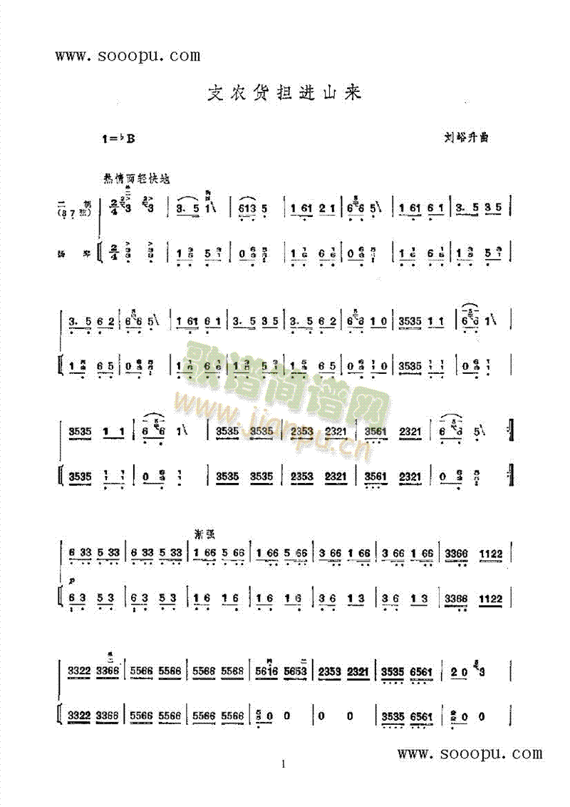 ֧�r؛���M(j��n)ɽ��(l��i)��(l�� )�(l��i)����(������(l�� )�V)1