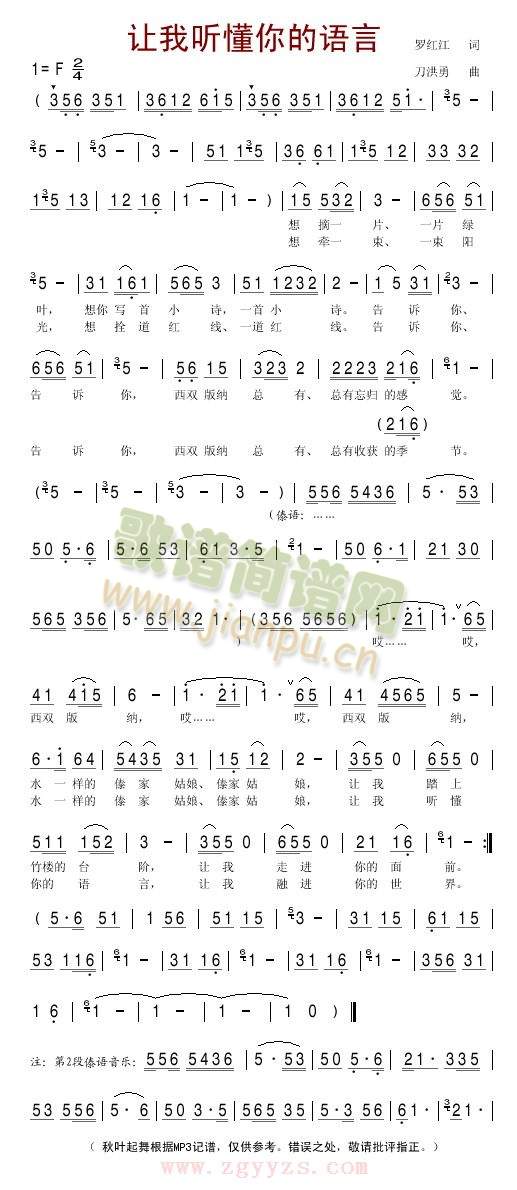 ׌�� (t��ng)������Z(y��)��(���ָ��V)1