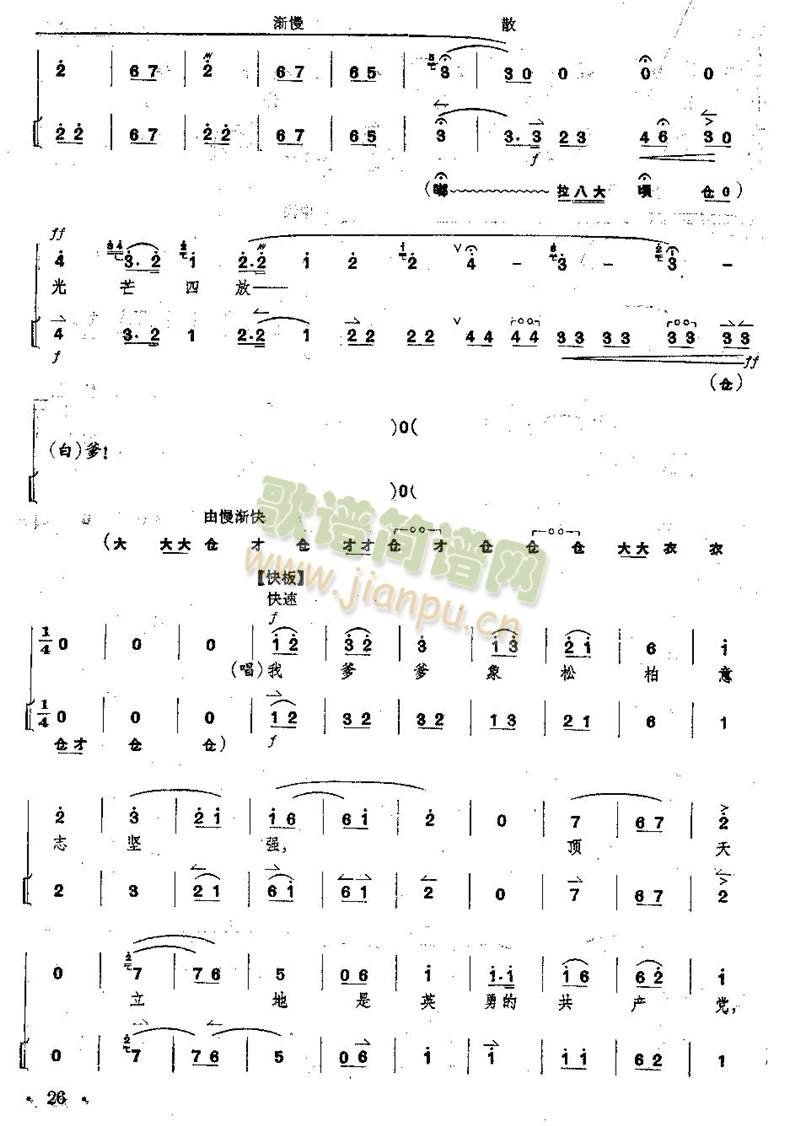 ����ȫ��--��26--30�(y��)(���V)1