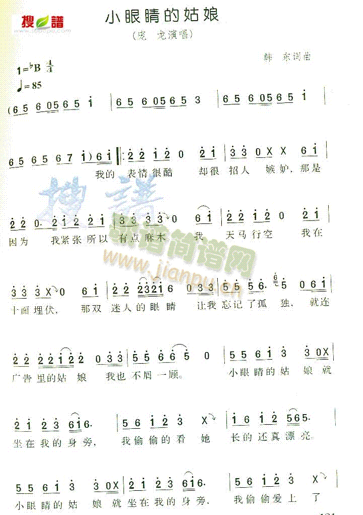 С�۾��Ĺ���(���ָ��V)1