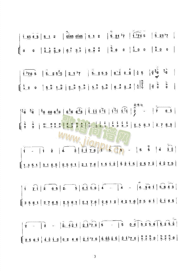 ���L(f��ng)�ڶ�����(l�� )�(l��i)����(������(l�� )�V)3