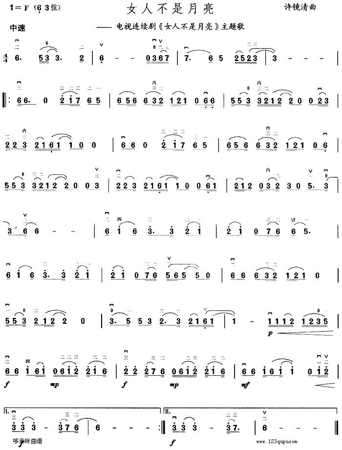 Ů�˲�������(�����V)1