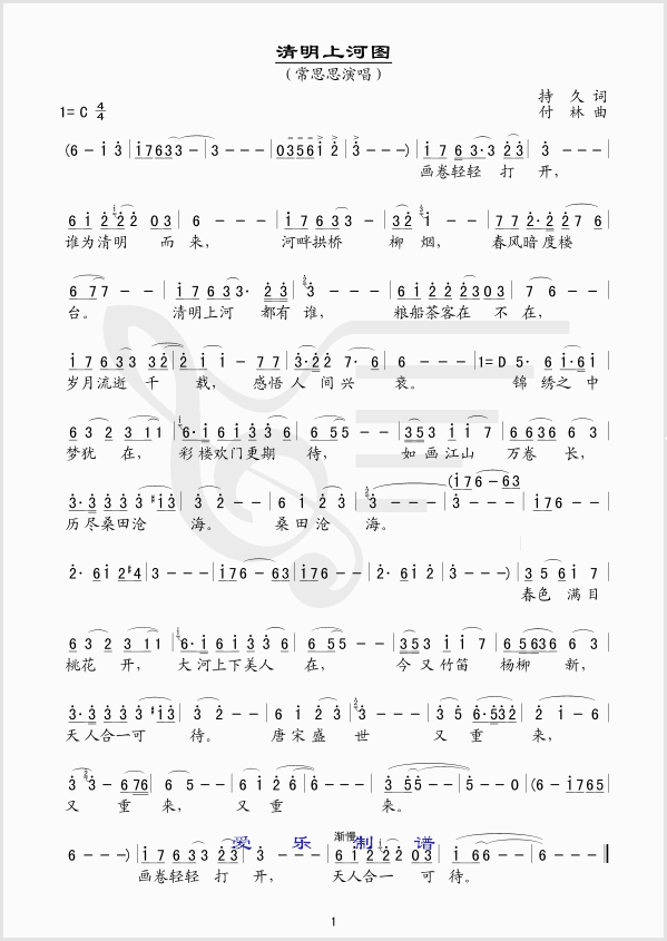 �����ϺӈD(���ָ��V)1