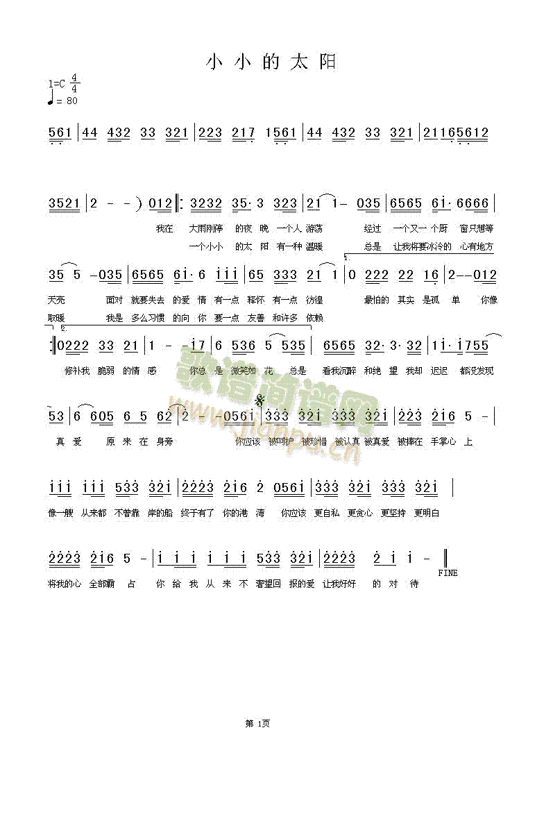 СС��̫�(y��ng)(���ָ��V)1