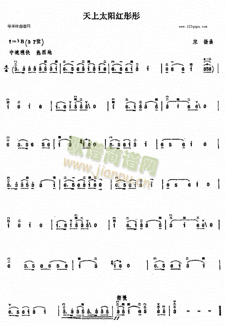 ����̫�(y��ng)�tͮͮ(�����V)1