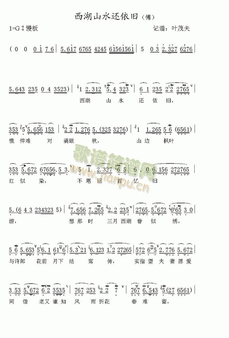 ����ɽˮ߀���f(����)1