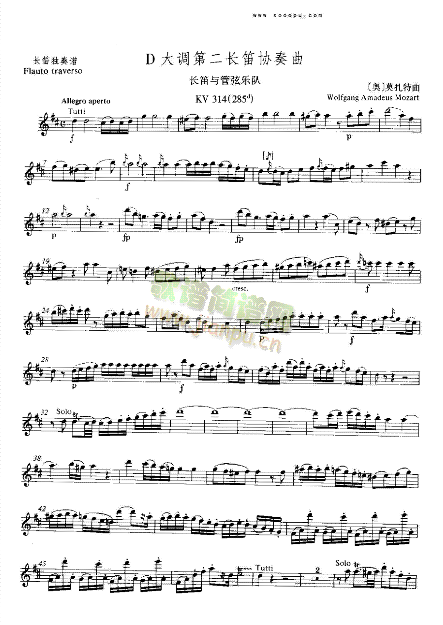 D���{�ڶ��L(ch��ng)�хf(xi��)����KV314�ܘ�(l�� )�(l��i)�L(ch��ng)��(������(l�� )�V)1