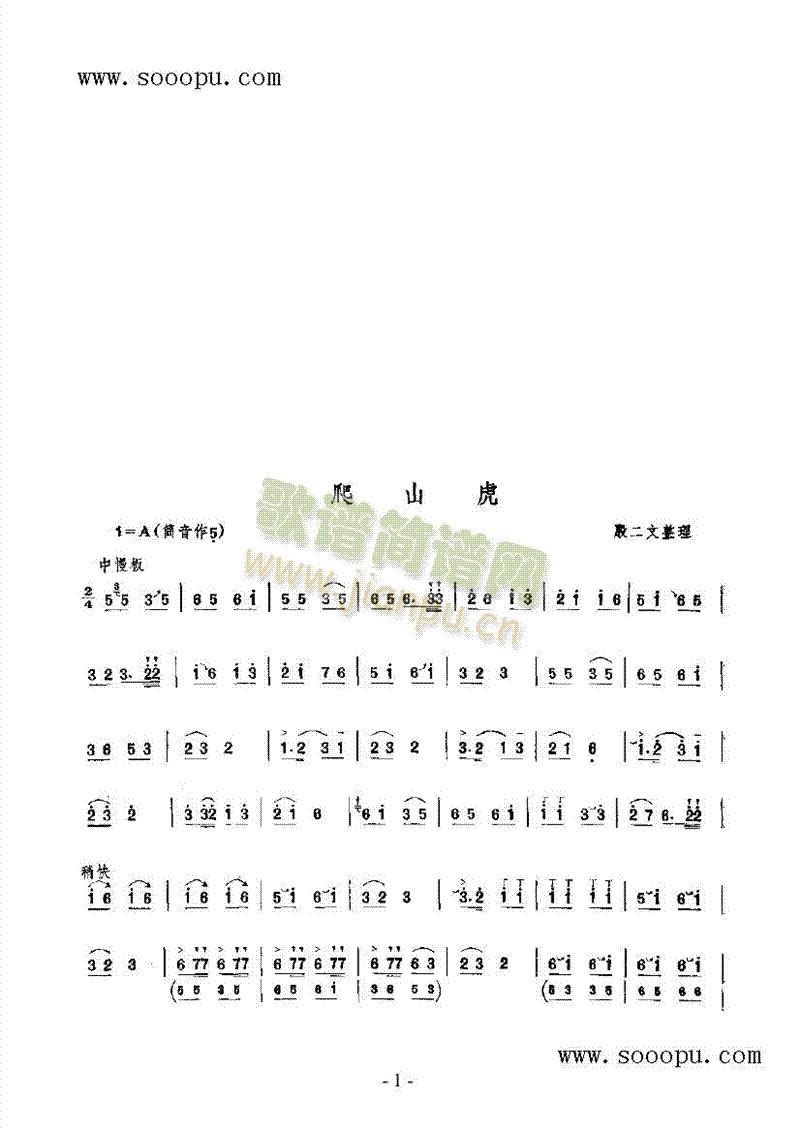 ��ɽ����(l�� )�(l��i)���(������(l�� )�V)1