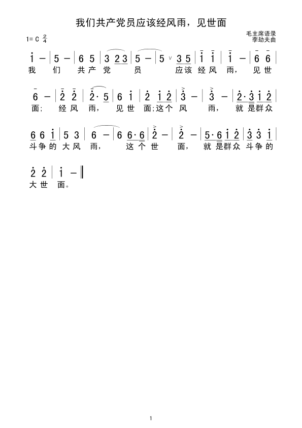 �҂��T��ԓ��(j��ng)�L(f��ng)����Ҋ(ji��n)����(ʮ�ּ�����)1