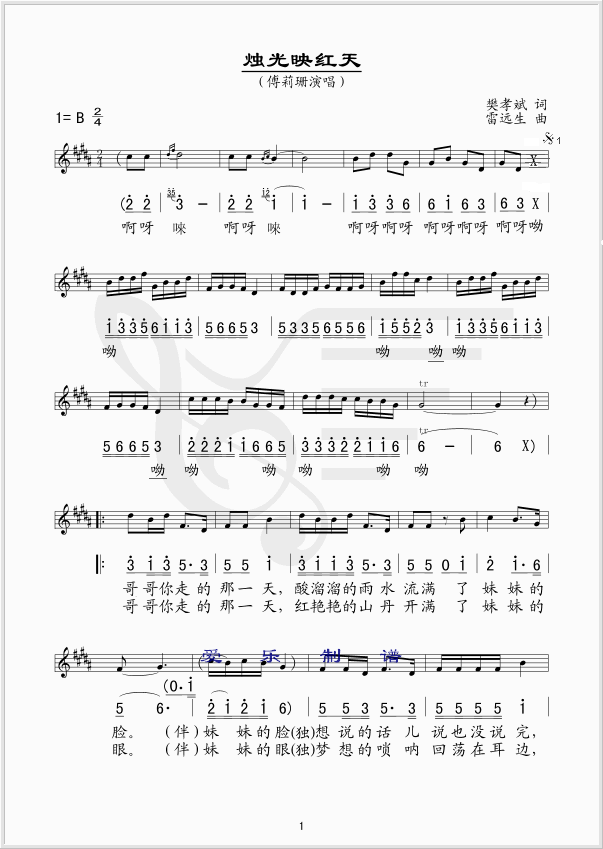 �T��ӳ�t��(���ָ��V)1