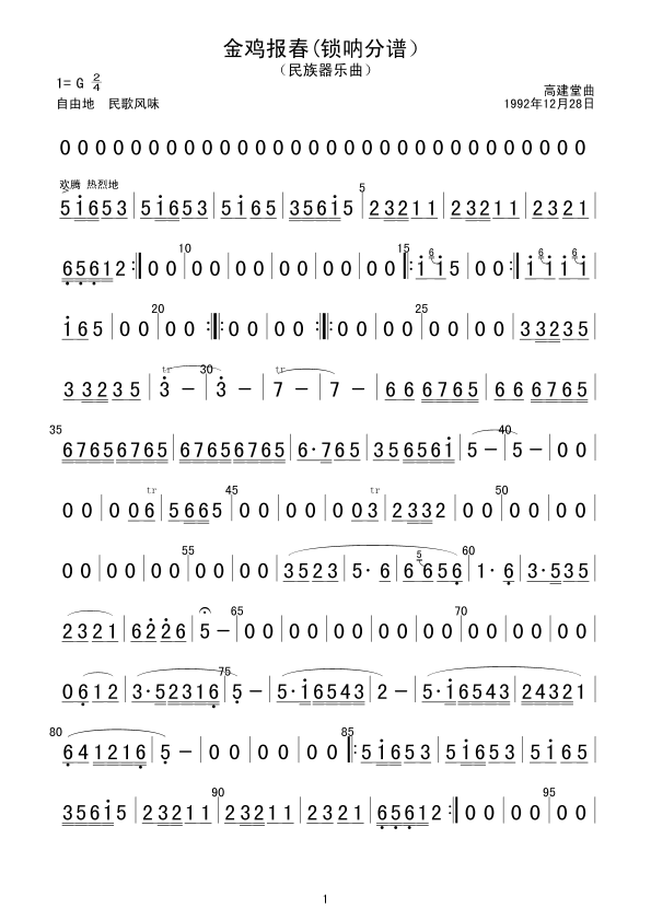 ���u��(�i�ȷ��V��(���V)1