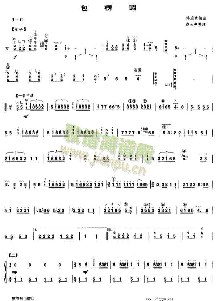 �����{(�Ź~�P���V)1