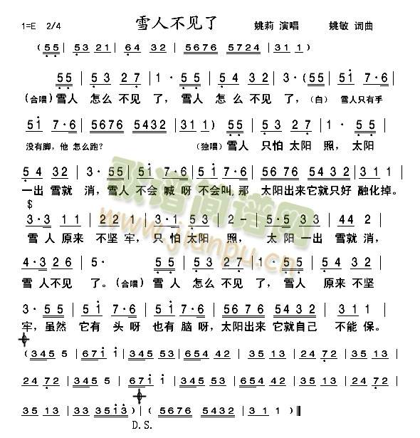 ѩ�˲�Ҋ(ji��n)��(���ָ��V)1