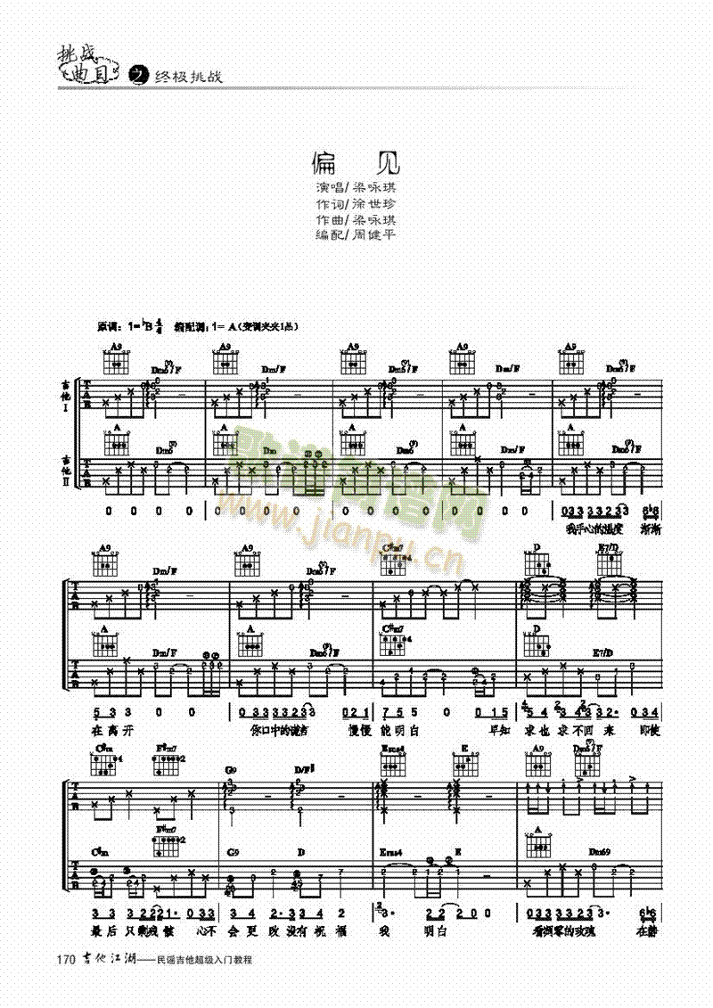 ƫҊ(ji��n)-��(ji��n)�װ�-���������(l��i)����(������(l�� )�V)1