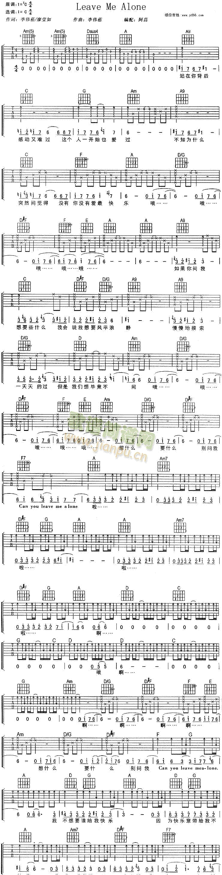 LeaveMeAlone(�����V)1