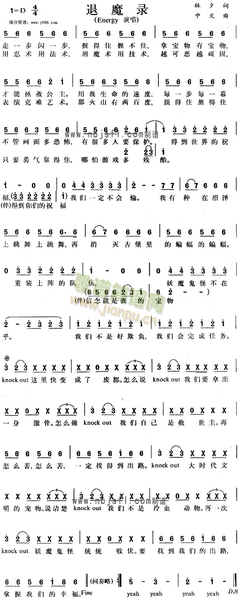 ��ħ�(���ָ��V)1