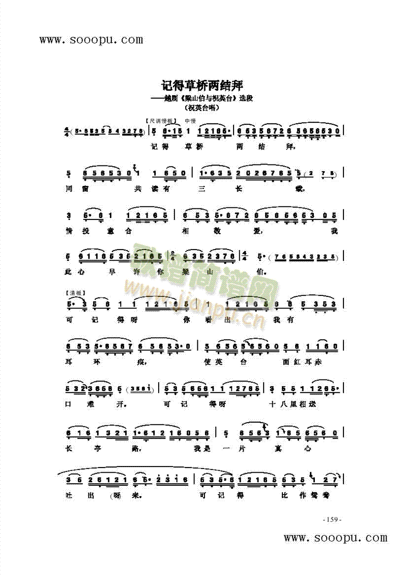 ӛ�òݘ�ɽY�������(l��i)�����V(������(l�� )�V)1