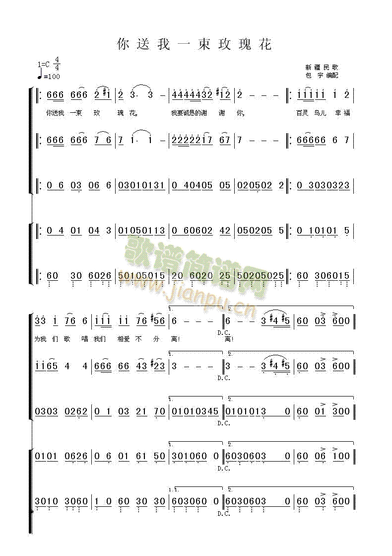 ������һ��õ�廨(���ָ��V)1