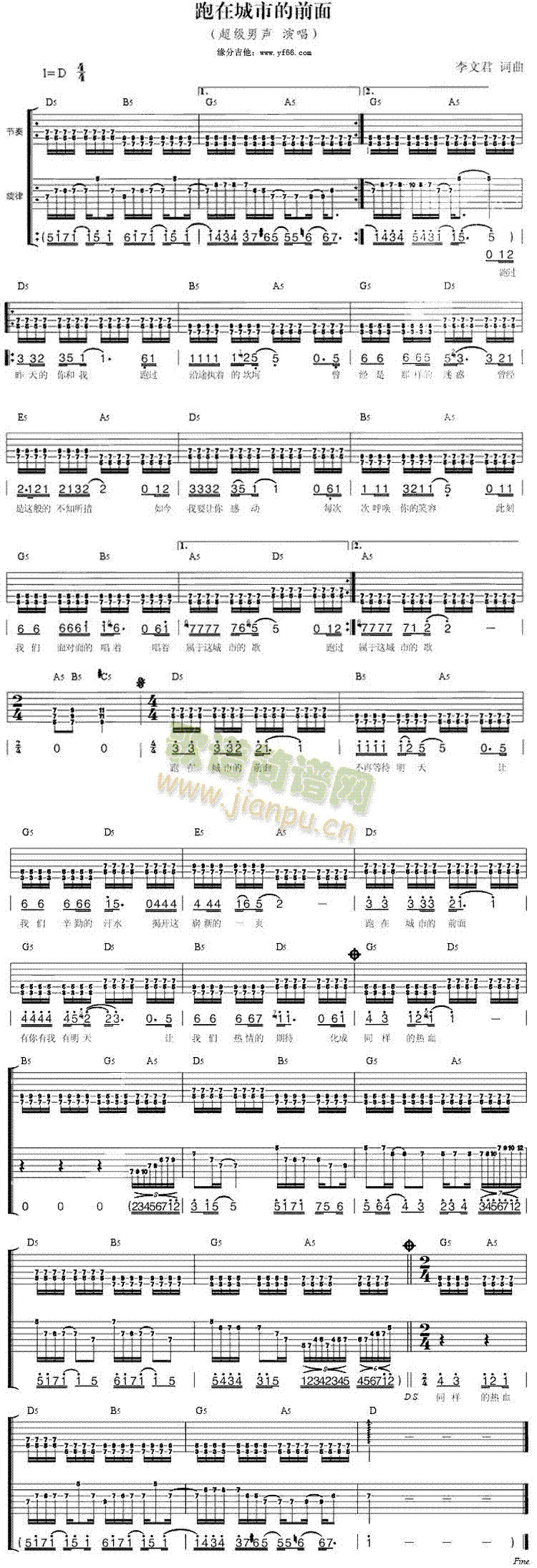 ���ڳ��е�ǰ��(���ָ��V)1