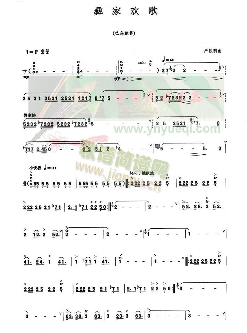 �ͼҚg��(���J�z�V)1