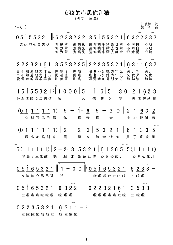 Ů������˼��e��(���ָ��V)1