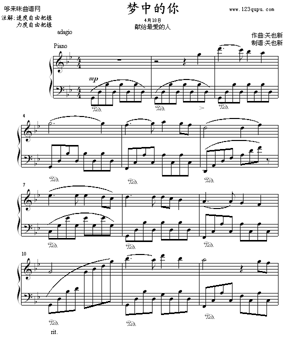 ��(m��ng)�е���-�P(gu��n)Ҳ��(����V)1