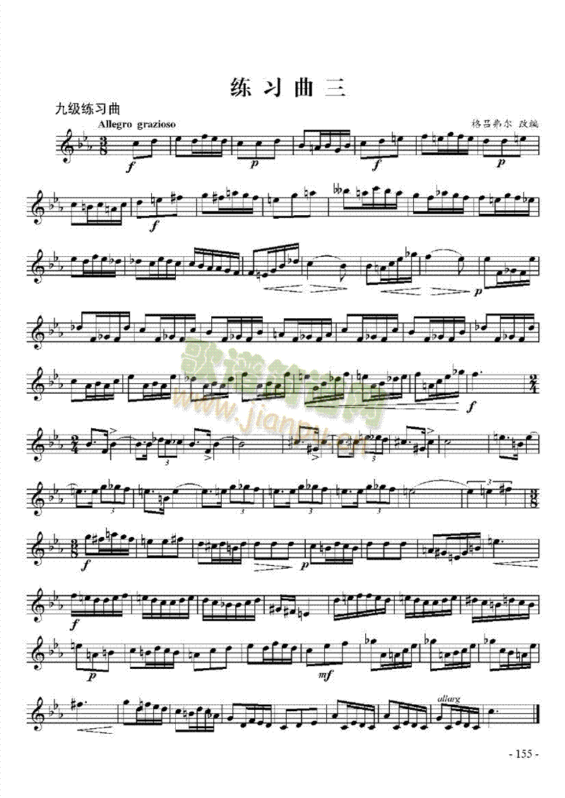 �ż����������ܘ�(l�� )�(l��i)С̖(������(l�� )�V)3