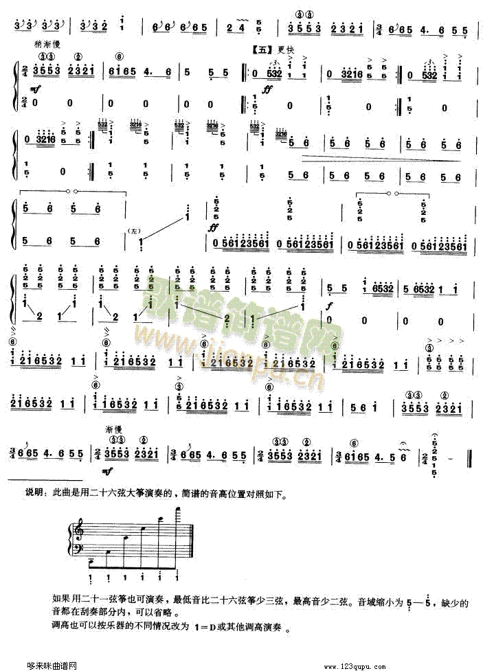 �����{(�Ź~�P���V)5