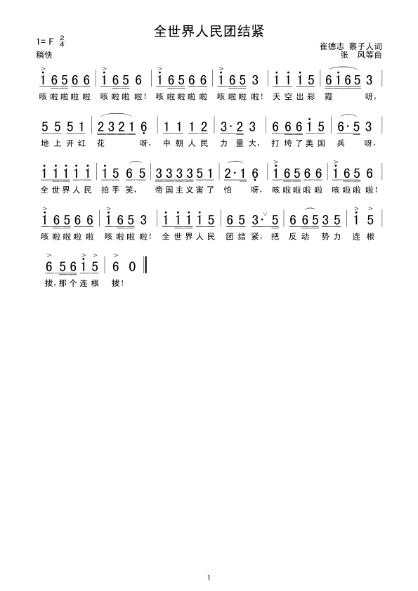 ȫ��������F�Y�o(���ָ��V)1