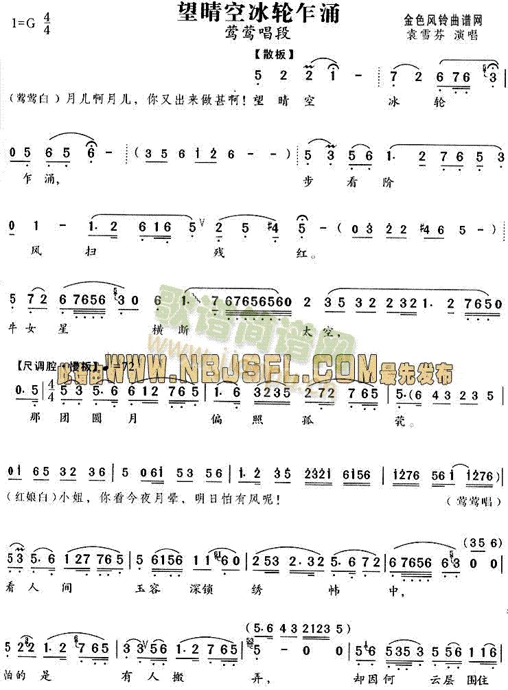 ����ձ�݆էӿ(Խ�����V)1