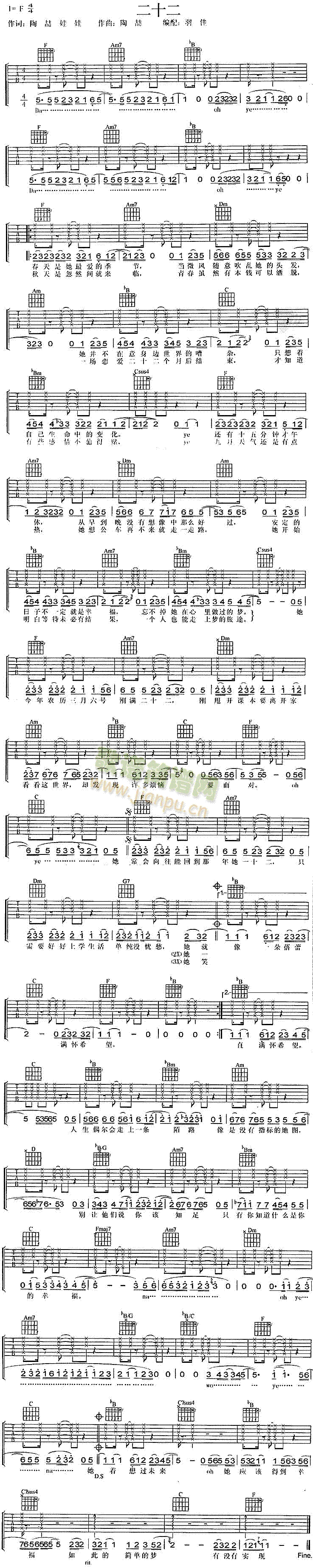 ��ʮ��(���ָ��V)1