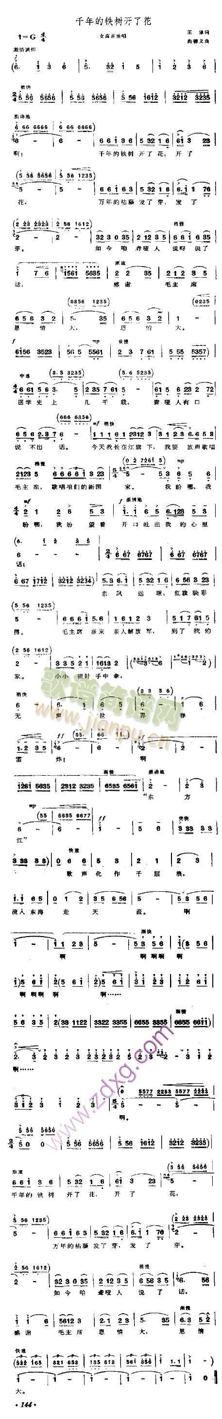 ǧ����F��(sh��)�_(k��i)�˻�(���ָ��V)1