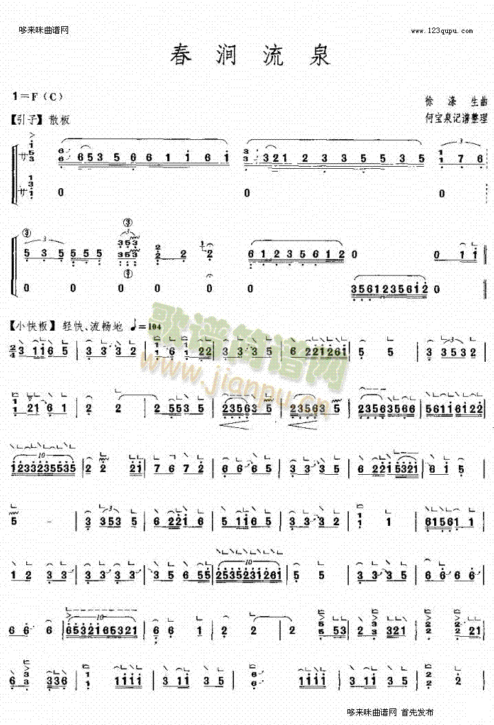 ������Ȫ(�Ź~�P���V)1