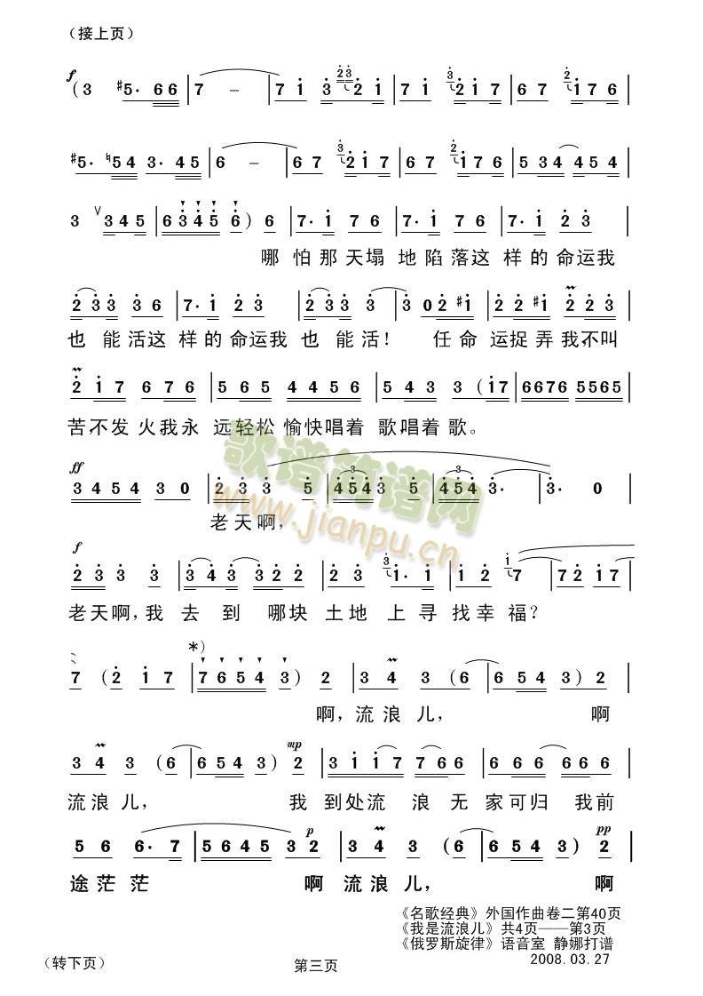 �������˃�(���ָ��V)3