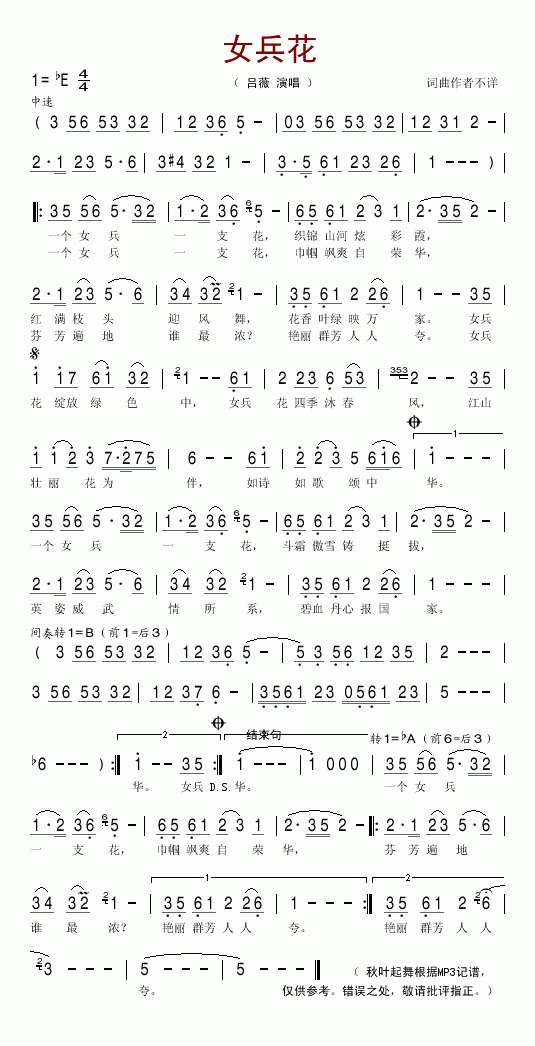 Ů����(���ָ��V)1