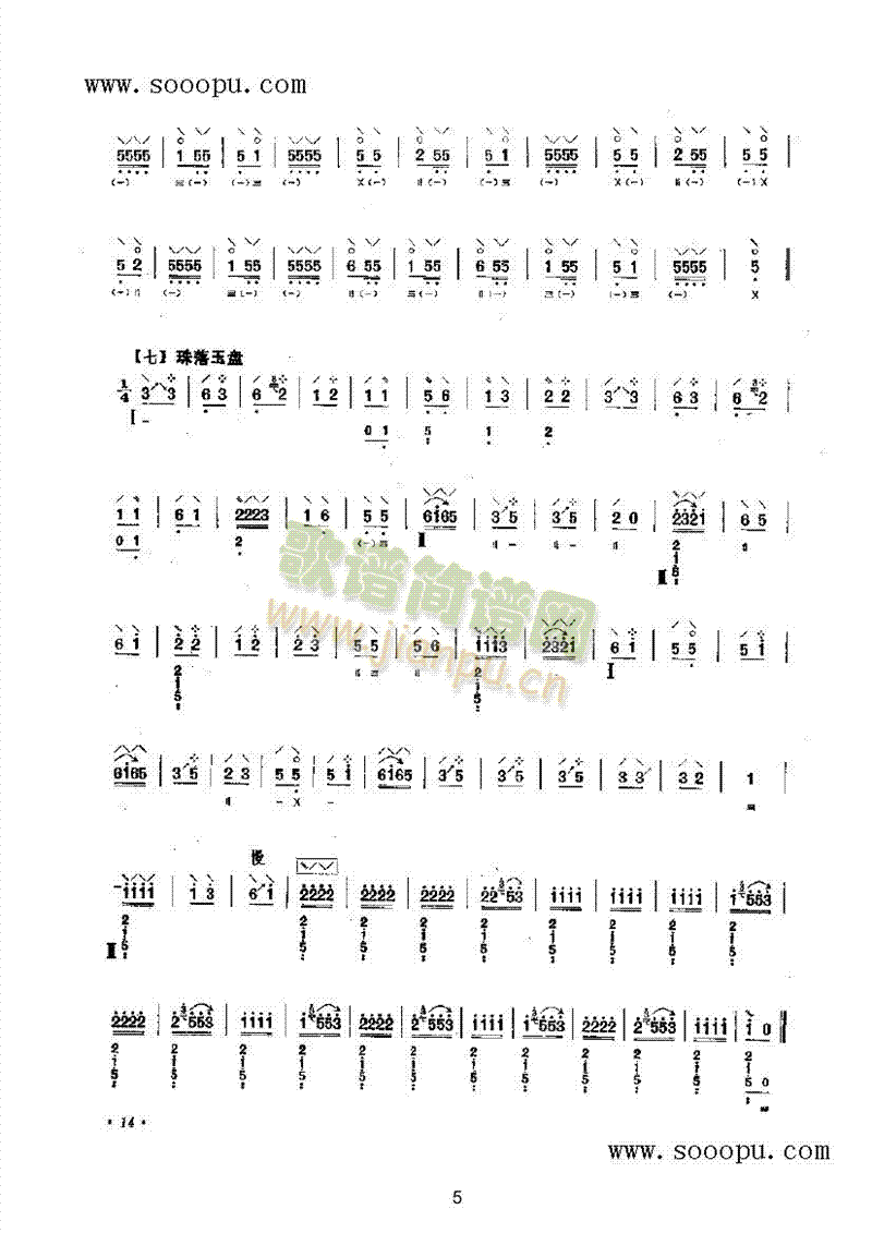 �(y��ng)����ѩ��(l�� )�(l��i)����(������(l�� )�V)5