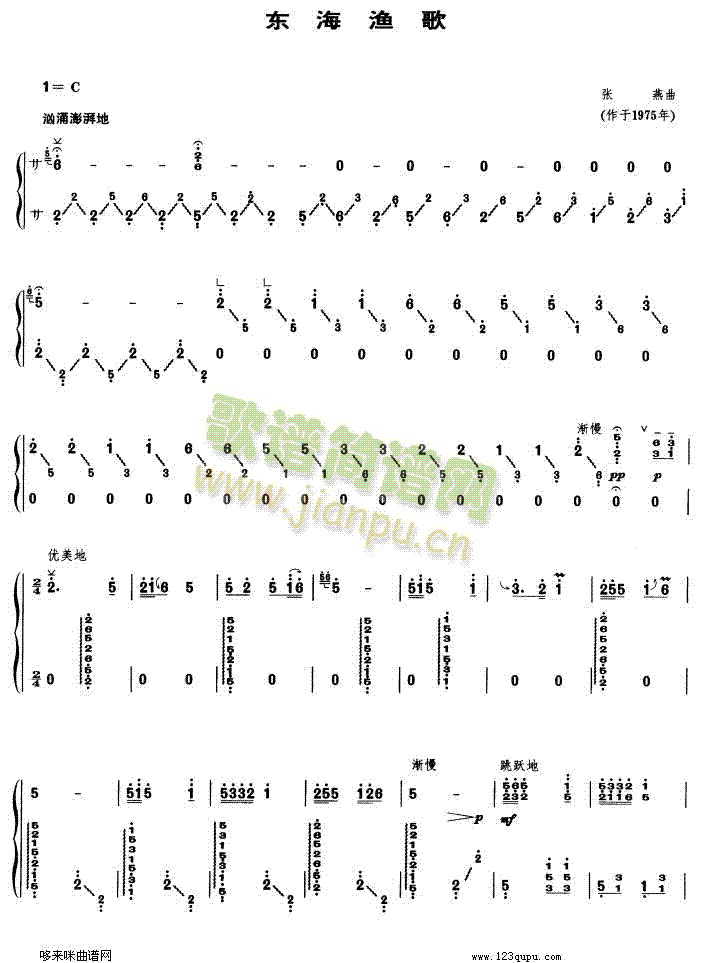 �|���O��(�Ź~�P���V)1