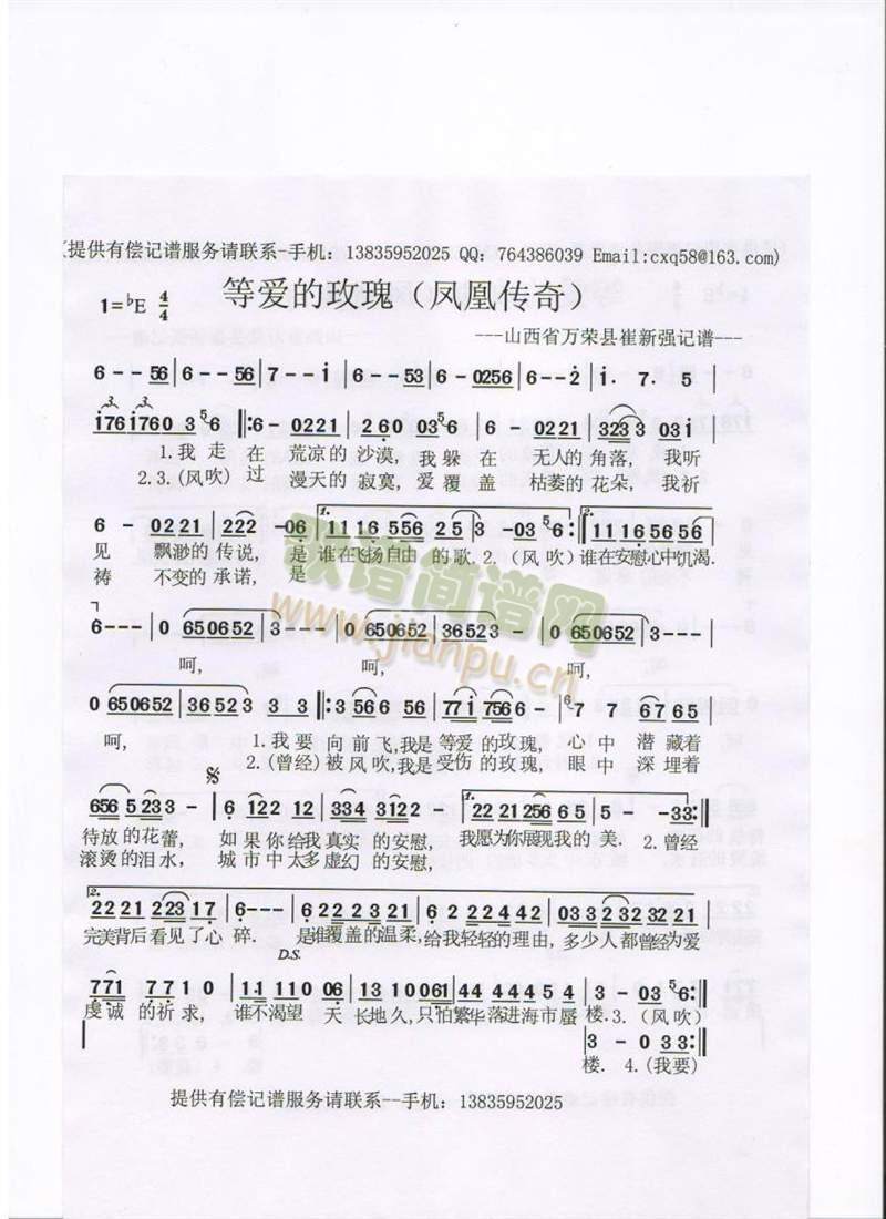 �Ȑ�(��i)��õ��(���ָ��V)1