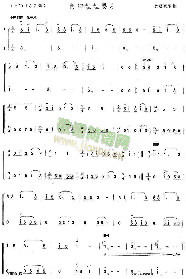 ��������ˣ��(�����V)1