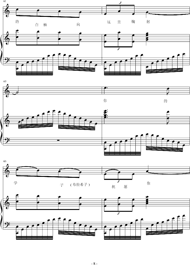 �����ĺ���ʡˇ�g(sh��)�W(xu��)Ժ(����V)8