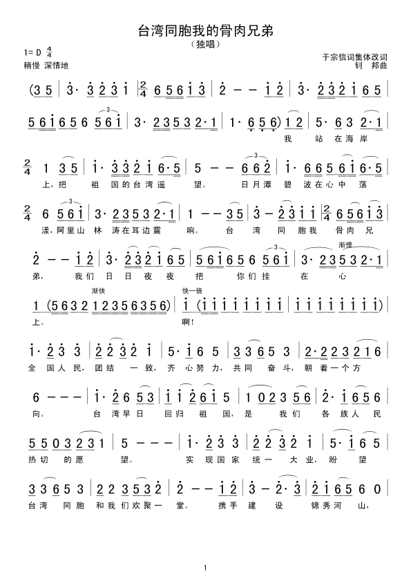 �_��ͬ���ҵĹ����ֵ�(ʮ�ּ�����)1