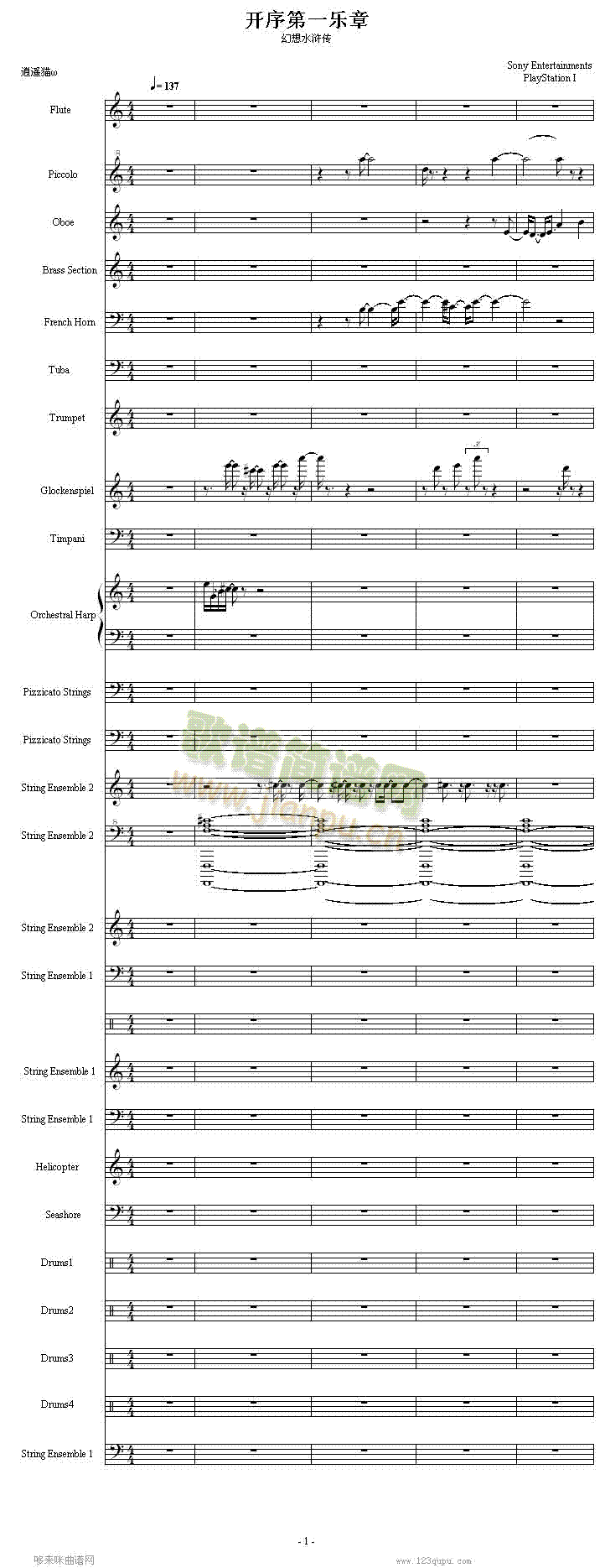 ����ˮ�G��-�Α�(����V)1