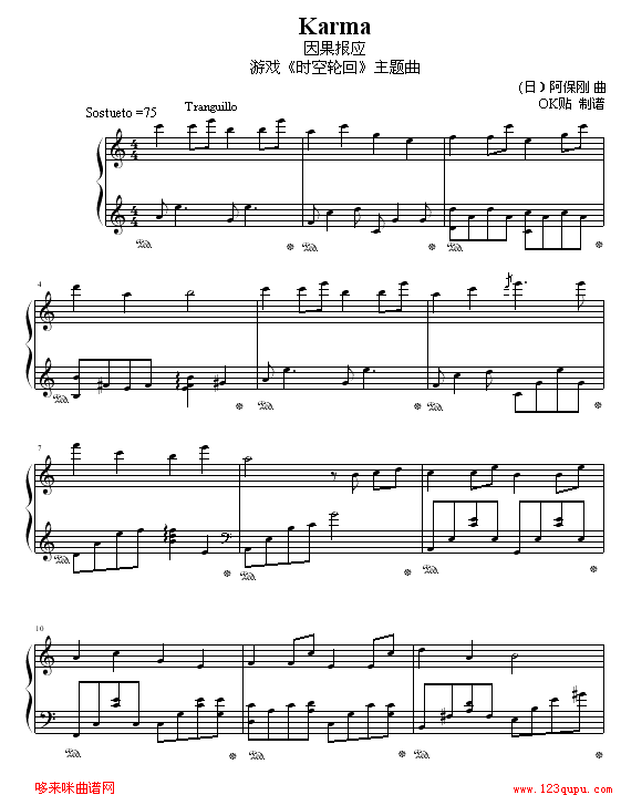 Karma-�Α����}��(����V)1