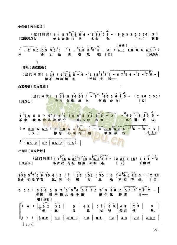 ���߂�25-31(����)3